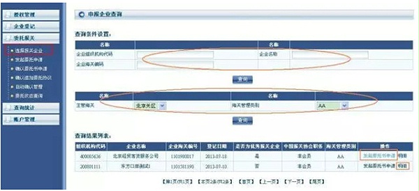 心海报关