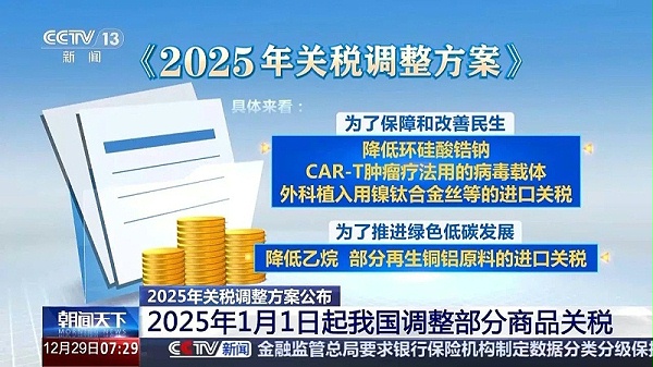 微信图片_20250208085742